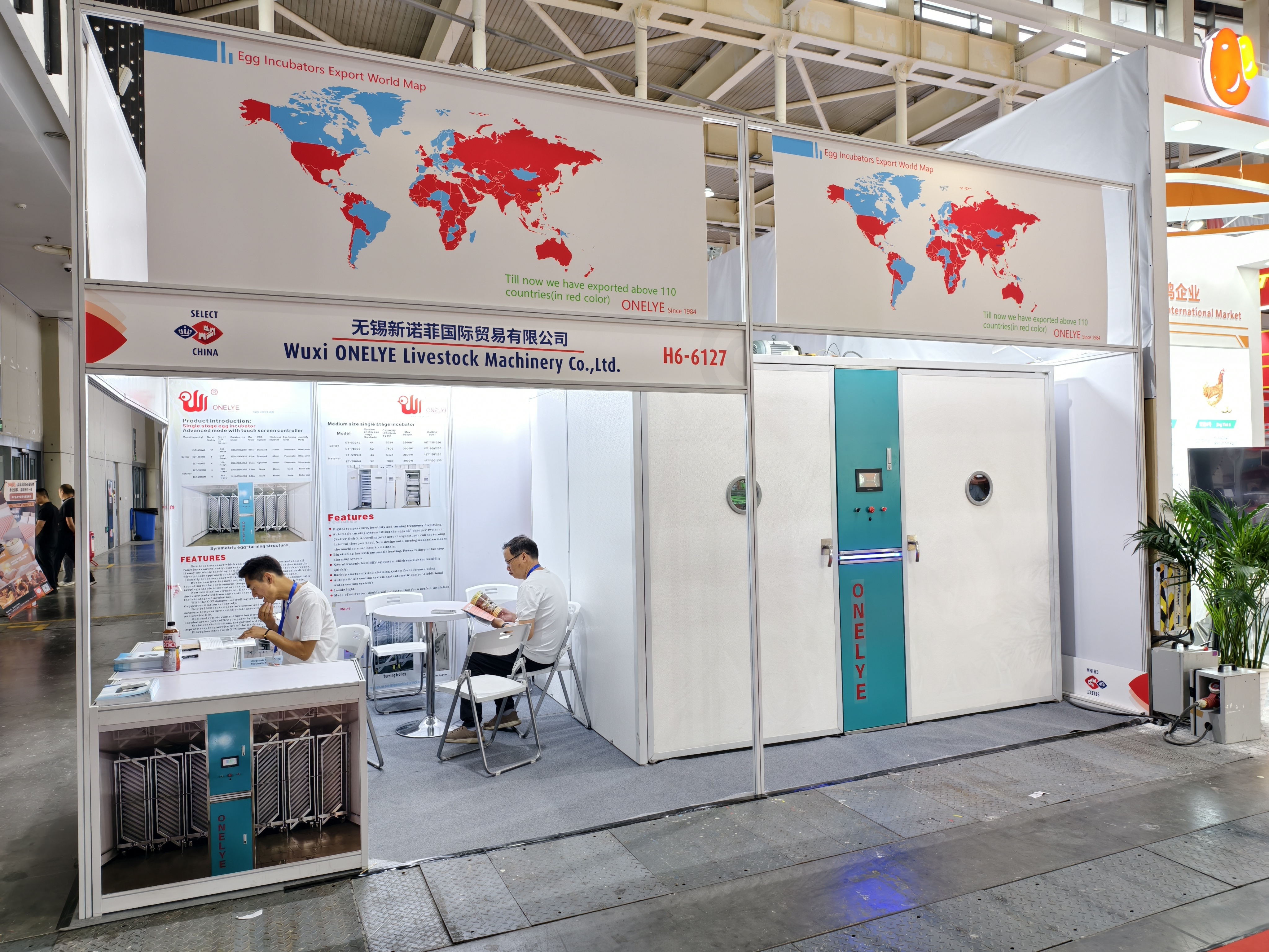 Latest company blogs about 2025 VIV Nanjing day1