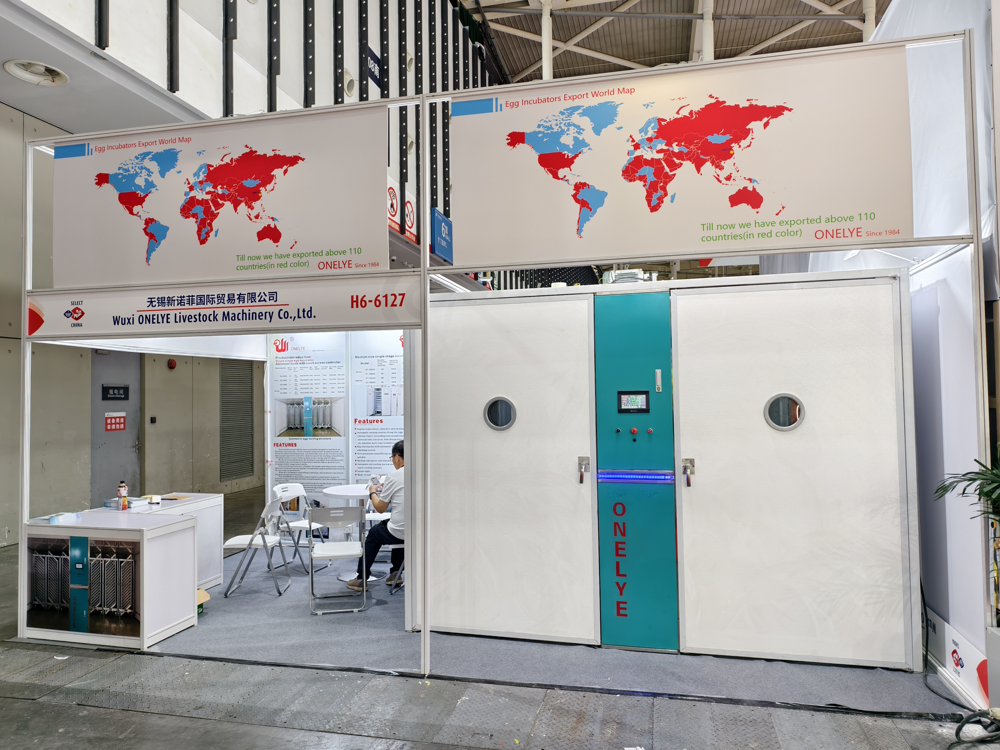Latest company blogs about 2025 VIV Nanjing day2